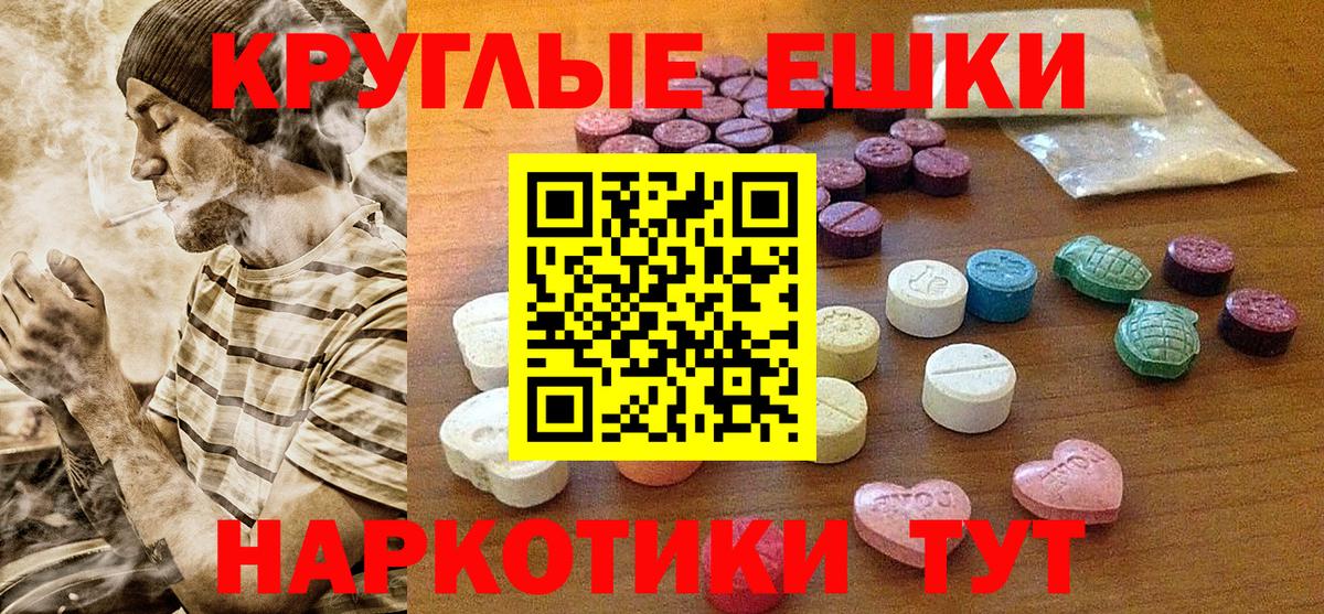 Кокаин  Каннабис  Кокаин  Топки  Вход с VPN  A-PVP СК   Мефедрон кристаллы  ГАШ 