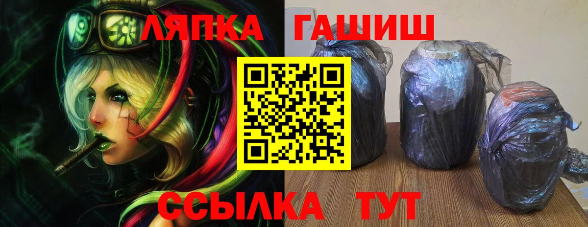 Топки  ГАШИШ Ice-O-Lator  Гашиш ice o lator  Вход с VPN 
