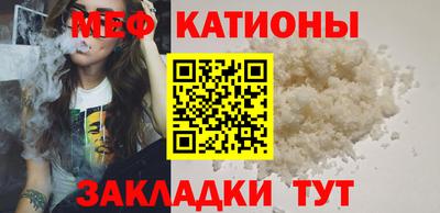 тгк Наро-Фоминск