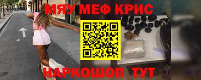 герыч Нальчик