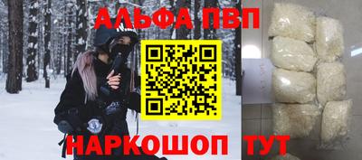 тгк Наро-Фоминск