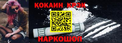 тгк Наро-Фоминск