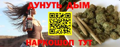 тгк Наро-Фоминск