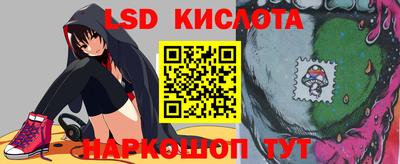 тгк Наро-Фоминск