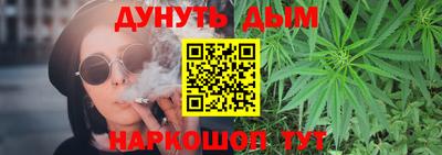тгк Наро-Фоминск