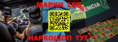 тгк Наро-Фоминск