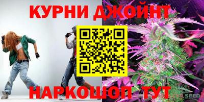 тгк Наро-Фоминск