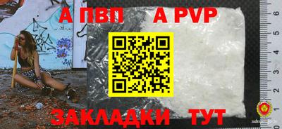 тгк Наро-Фоминск