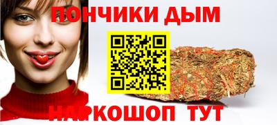 герыч Нальчик