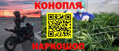 тгк Наро-Фоминск