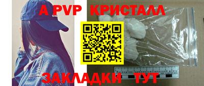 тгк Наро-Фоминск