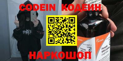 герыч Нальчик