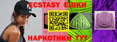 тгк Наро-Фоминск