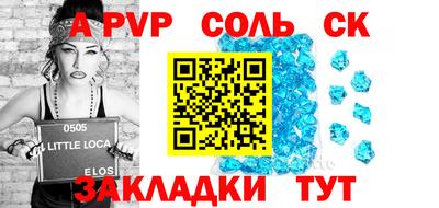 герыч Нальчик