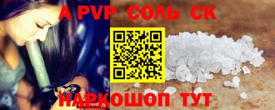 дмт Нарткала