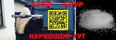 герыч Нальчик