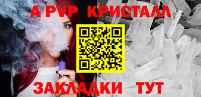 тгк Наро-Фоминск