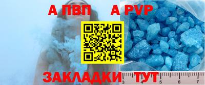 герыч Нальчик