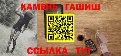 тгк Наро-Фоминск