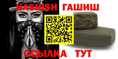 герыч Нальчик