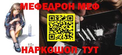 тгк Наро-Фоминск