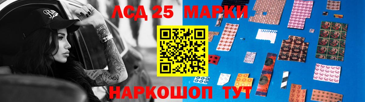 Лсд 25 экстази ecstasy  Вход с VPN  LSD-25 экстази ecstasy  Топки 