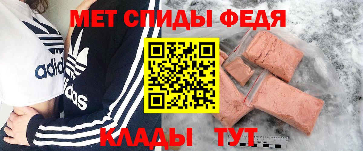 Топки  Метамфетамин мет  Вход с VPN 