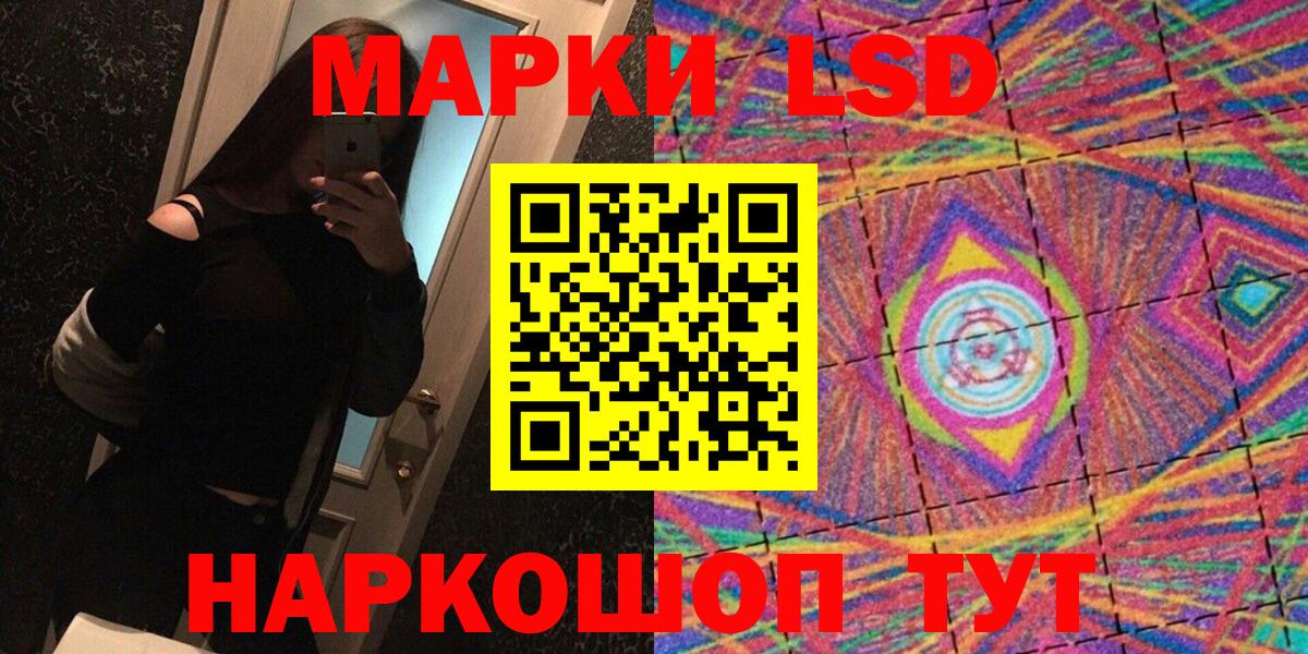 Марки N-bome 1500мкг Топки
