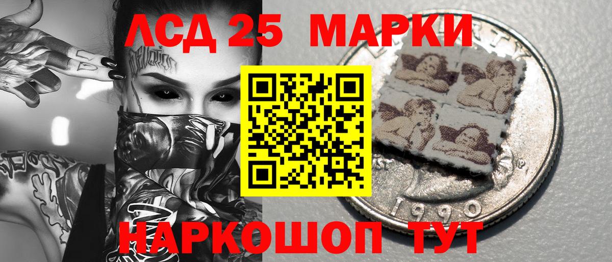 Марки NBOMe 1,8мг  Марки NBOMe 1,8мг  Топки  хочу   Вход с VPN 