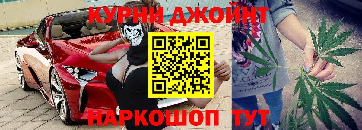 Марихуана OG Kush Топки