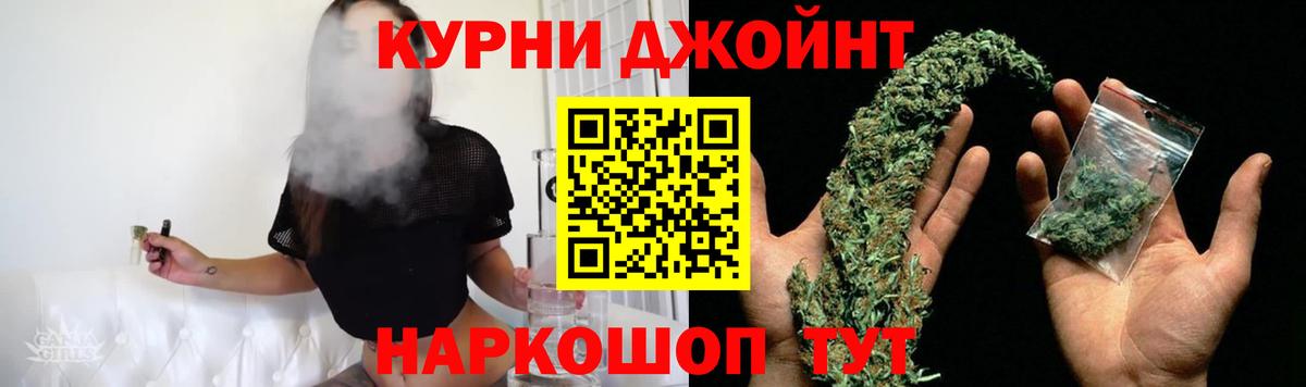 Канабис марихуана  Бошки марихуана ГИДРОПОН  Вход с VPN  Топки  Конопля тримм 